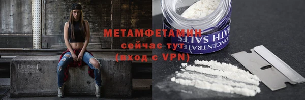 MDMA Premium VHQ Белоозёрский