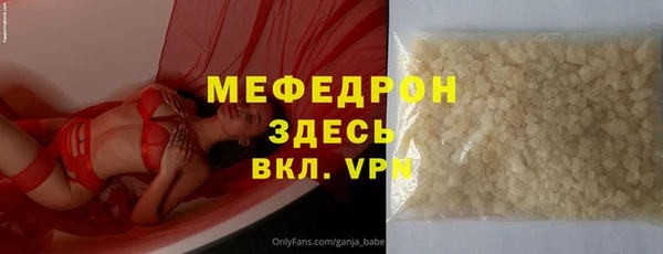 MDMA Premium VHQ Белоозёрский