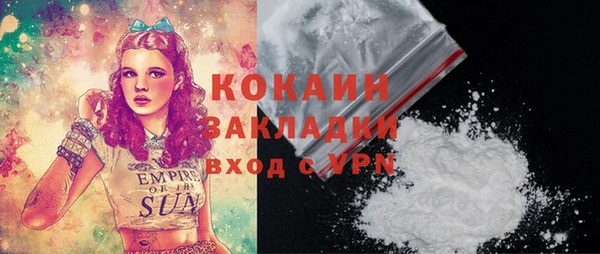 MDMA Premium VHQ Белоозёрский